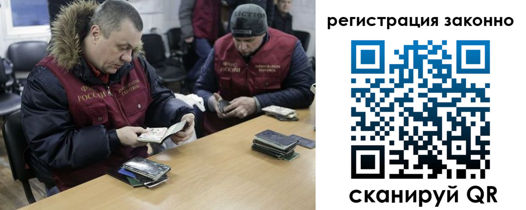 купить прописку в Кировской области
