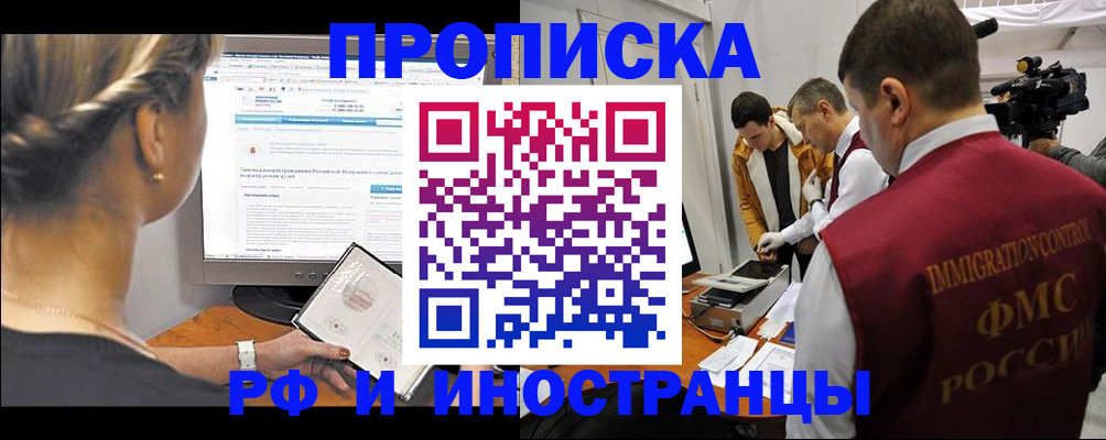 временная регистрация госуслуги в Кировской области