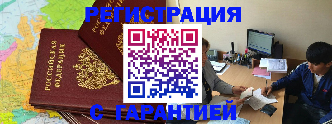 пропишу в квартире в Кировской области